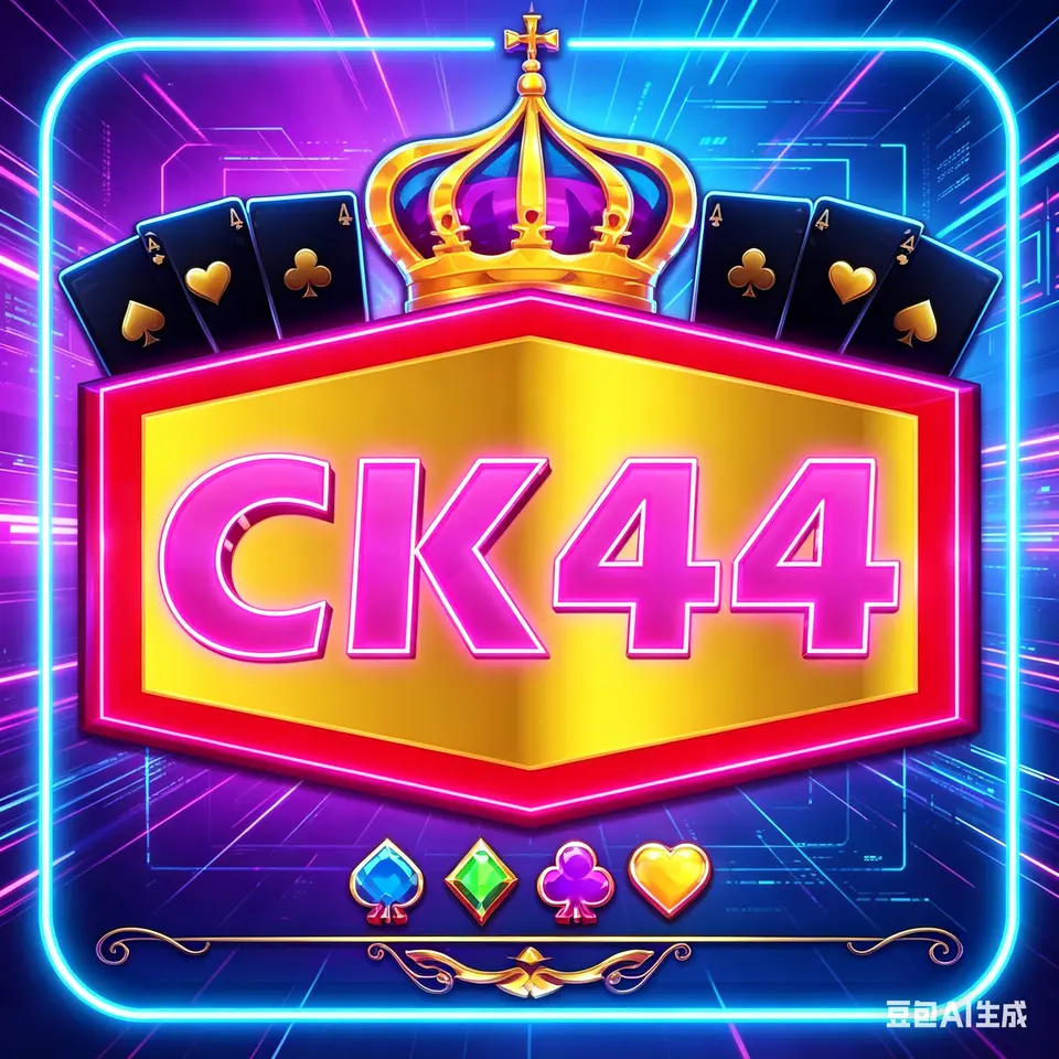 ck44 লগইন - ck44 অফিসিয়াল